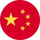 চীনা য়ুয়ান