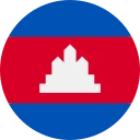কম্বোডিয়ান রিয়েল